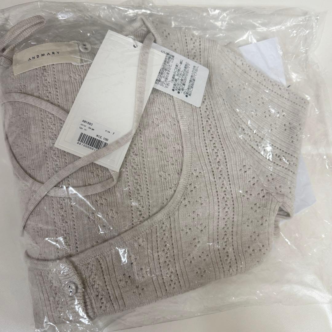 トップス andmary Raelynn knit tops beige
