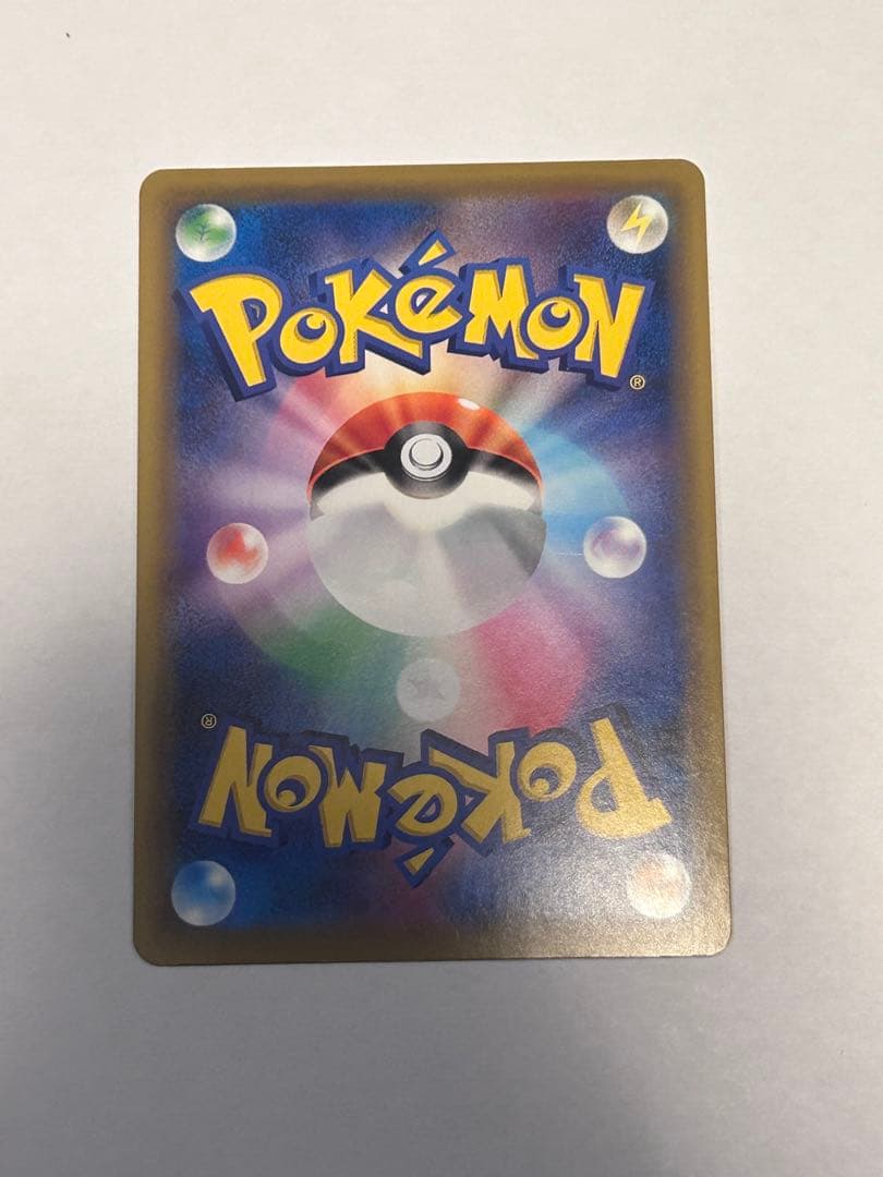 レシラム＆リザードンGX UR SM12a TAG TEAM GXタッグオール…