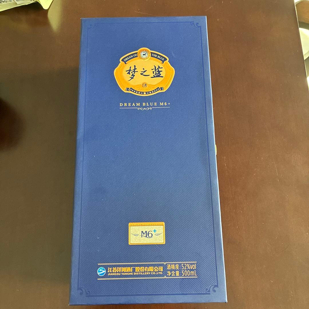 江蘇洋河高級白酒　夢之藍M6+ 500ml 52% 箱に2個高級コップ付き　1箱