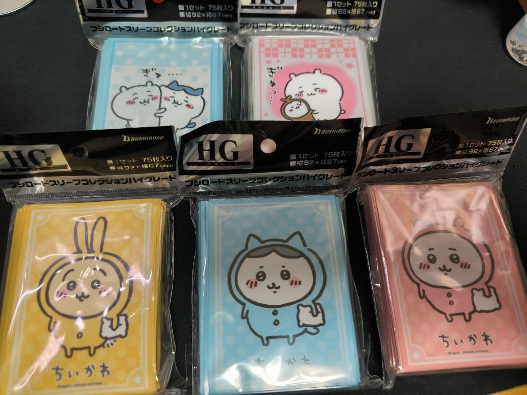 ブシロードスリーブコレクションハイグレード ちいかわver