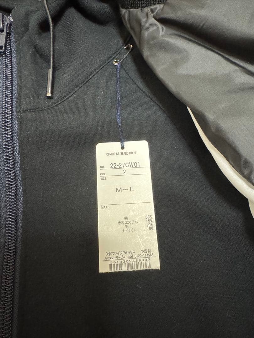 ★新品未使用★COMME CA BLANC D'OEUFダウンコート/ママコート