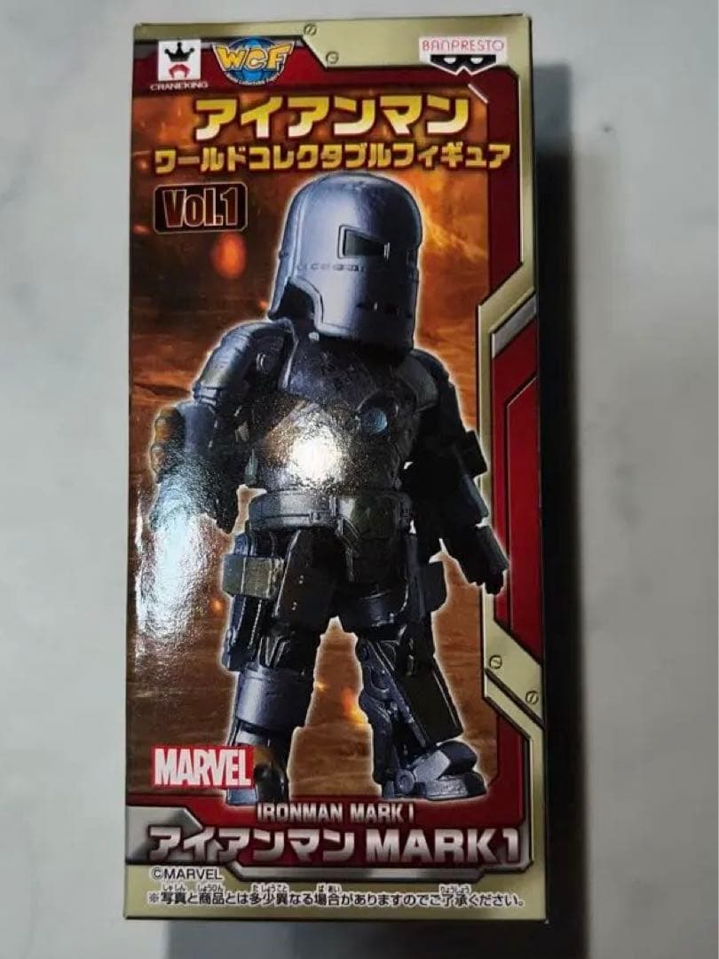 希少 ワールドコレクタブル アイアンマンVol. 全種セット