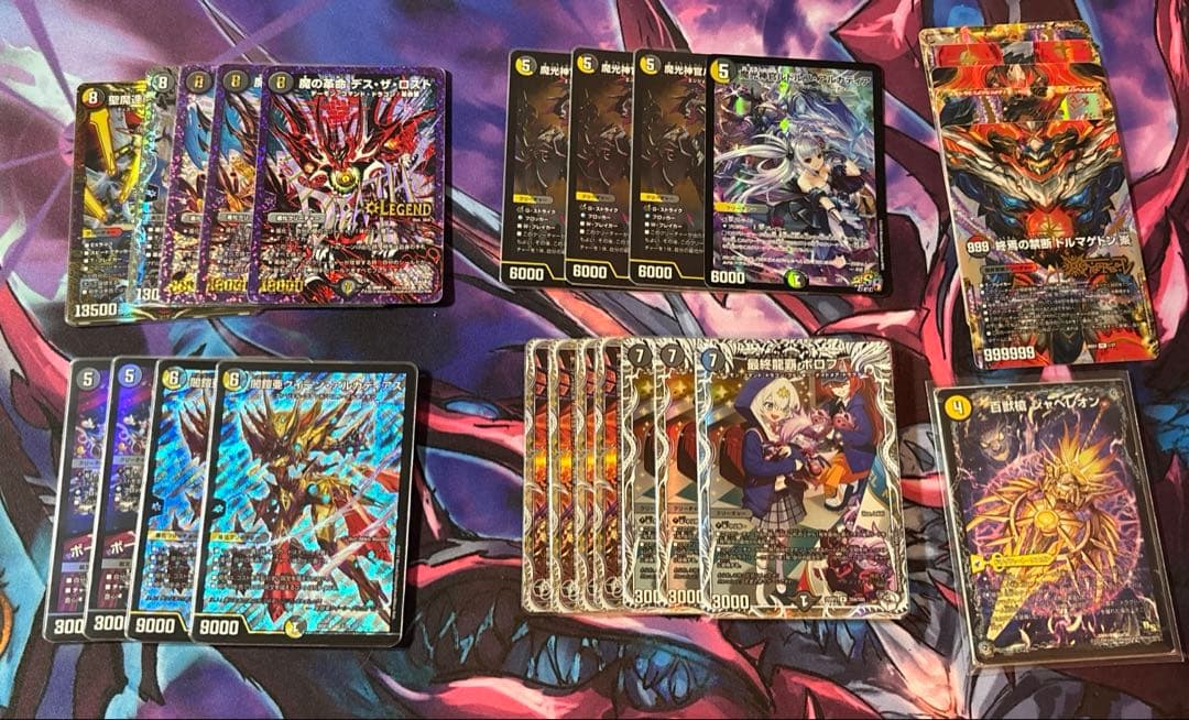 デイガルドルフ　デイガドルマゲドン　パーツ　微高レート