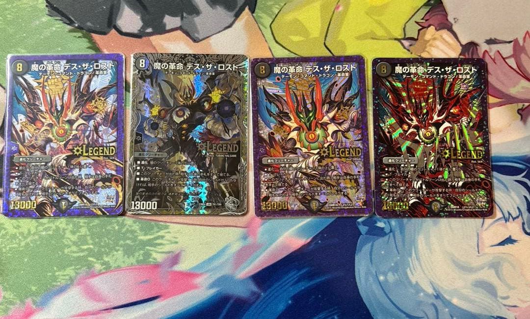 デイガルドルフ　デイガドルマゲドン　パーツ　微高レート