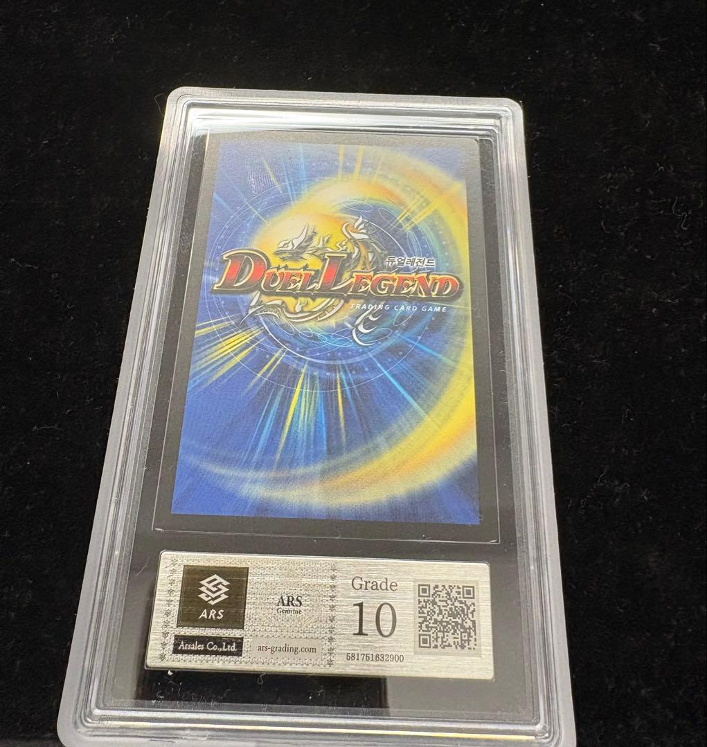 ARS10 韓国版　聖鎧亜クイーンアルカディアス　DUEL LEGEND PSA