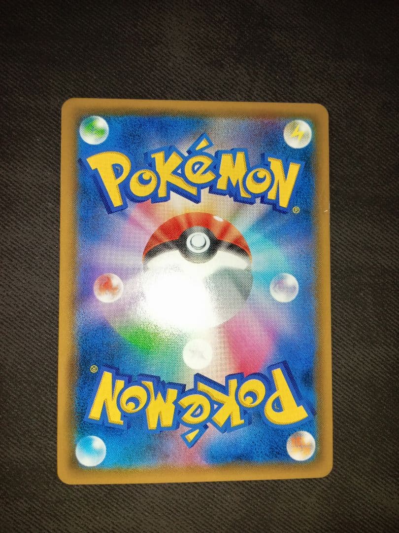 早いもの勝ち　ポケカ　お茶会ごっこピカチュウ　ピカチュウ　まとめ売り