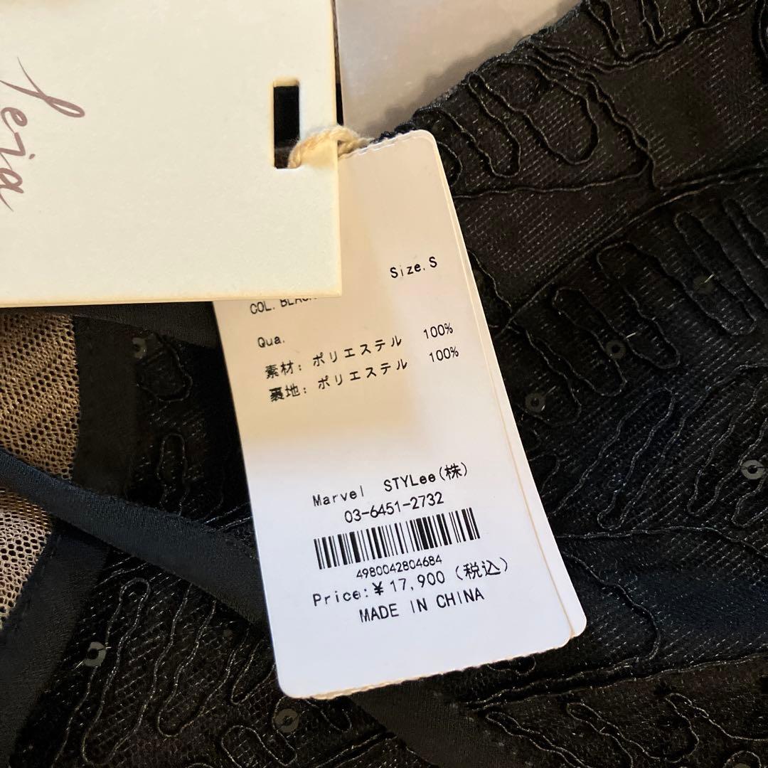 み*た様 Leja ブラック パーティードレス Sサイズ