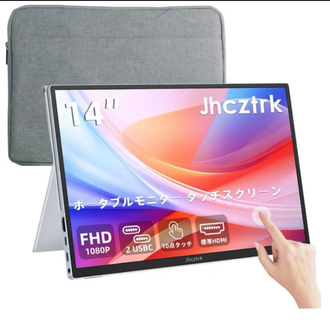 Jhcztrk タッチスクリーンゲーム モニター ネット パソコン 14インチ