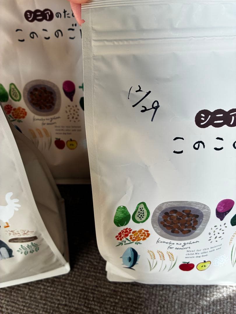 シニアのためのこのこのごはん ドライフード　未開封 （4パックセット）