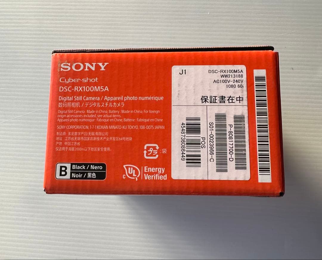 SONY コンパクトデジタルカメラ DSC-RX100M5A