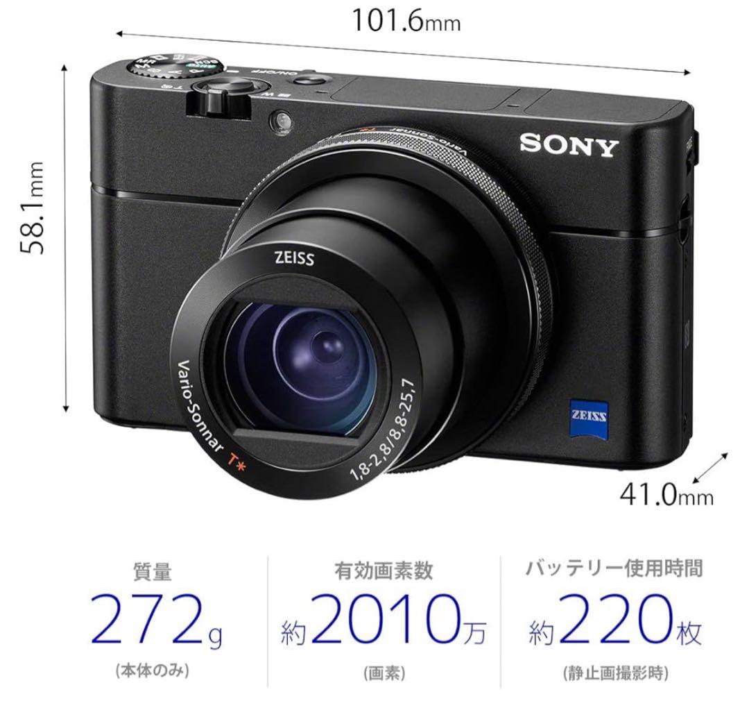 SONY コンパクトデジタルカメラ DSC-RX100M5A
