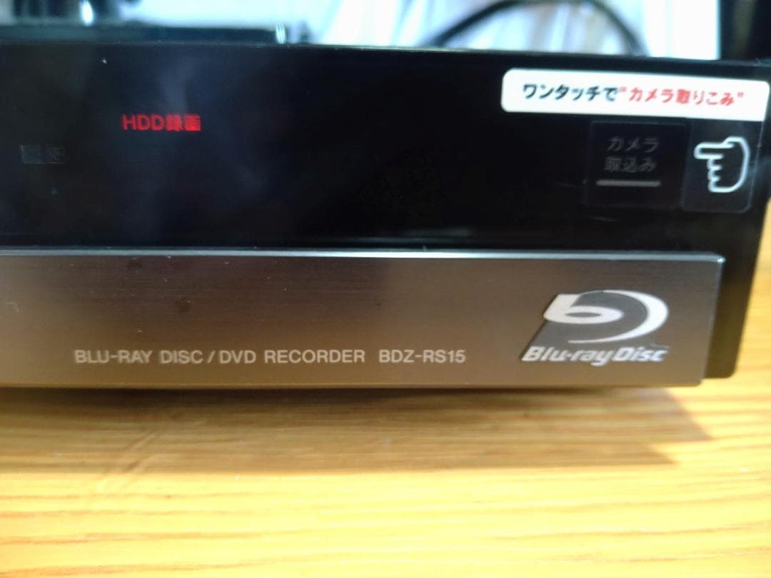 【限定1点】2TB換装 SONY BDレコーダー BDZ-RS15 純正リモコン