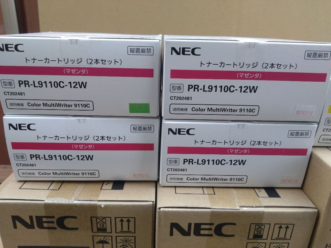 NEC トナー PR-L9100C　9110c