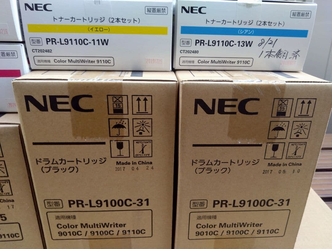 NEC トナー PR-L9100C　9110c