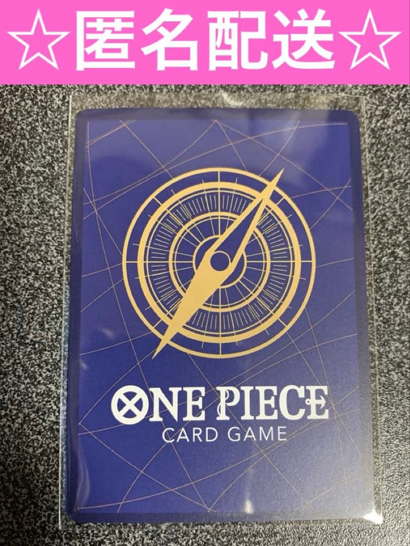 ワンピースカード　spミホーク ☆匿名配送☆