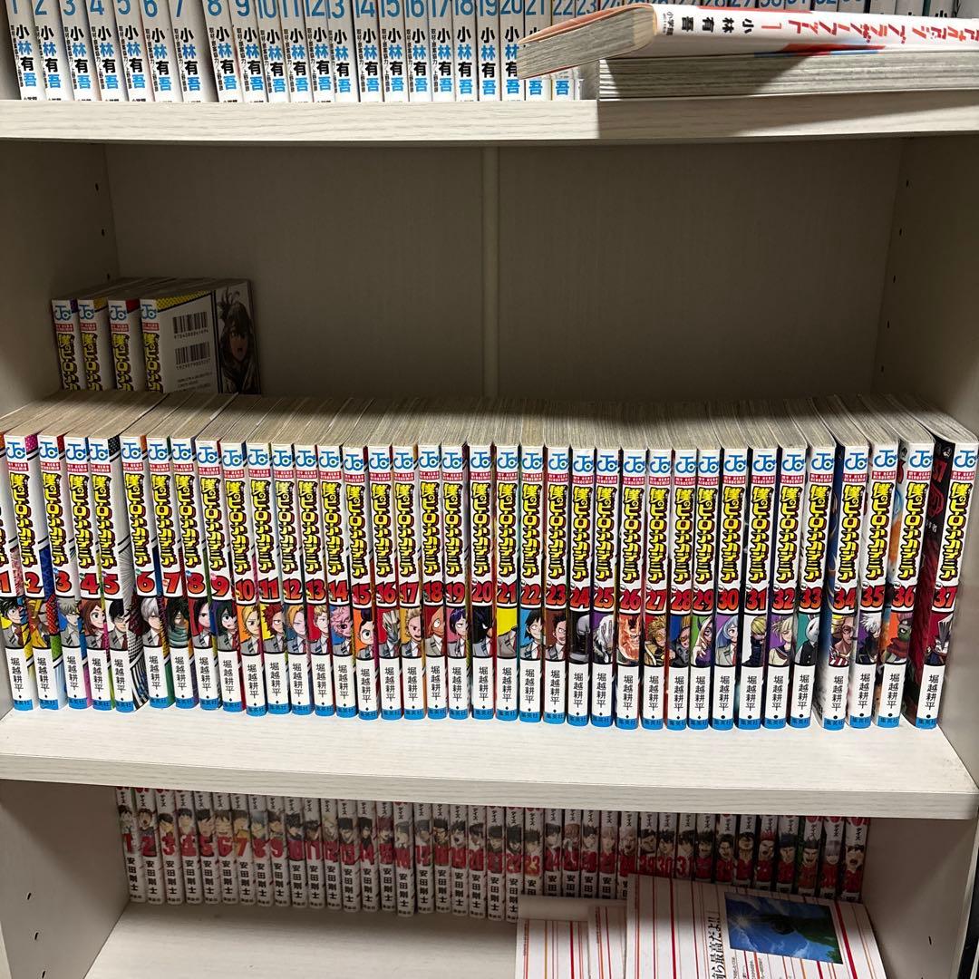 僕のヒーローアカデミア1〜41巻 全て本屋で購入