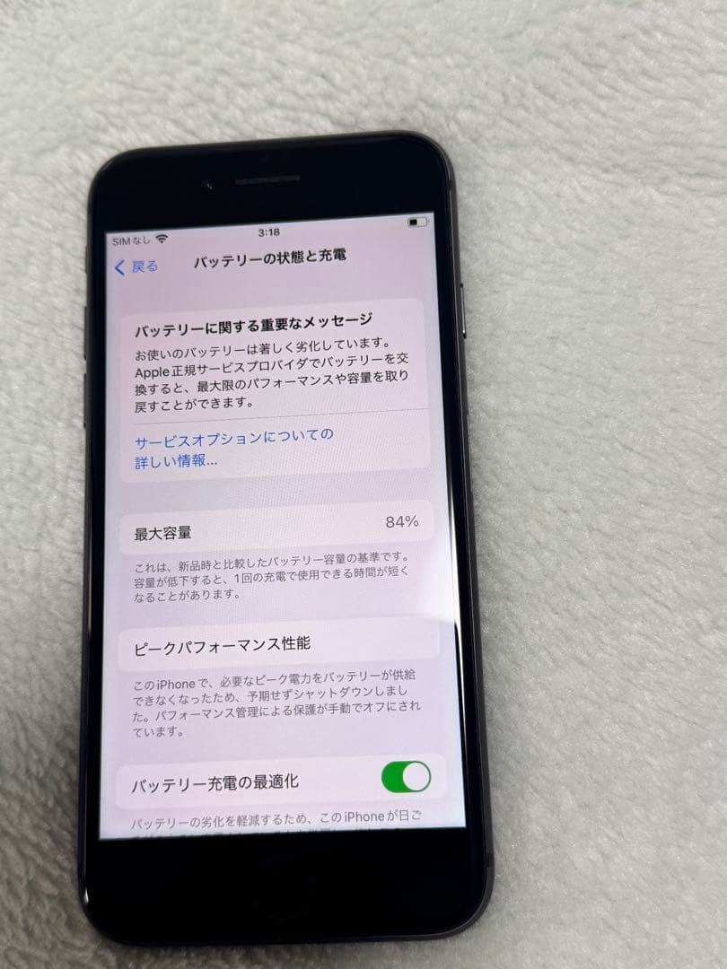 iPhone 8 ブラック 本体　SIM フリー