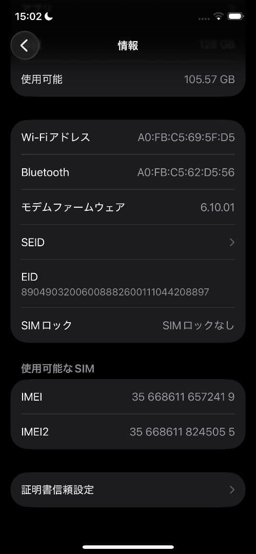 スマートフォン本体 keisuke