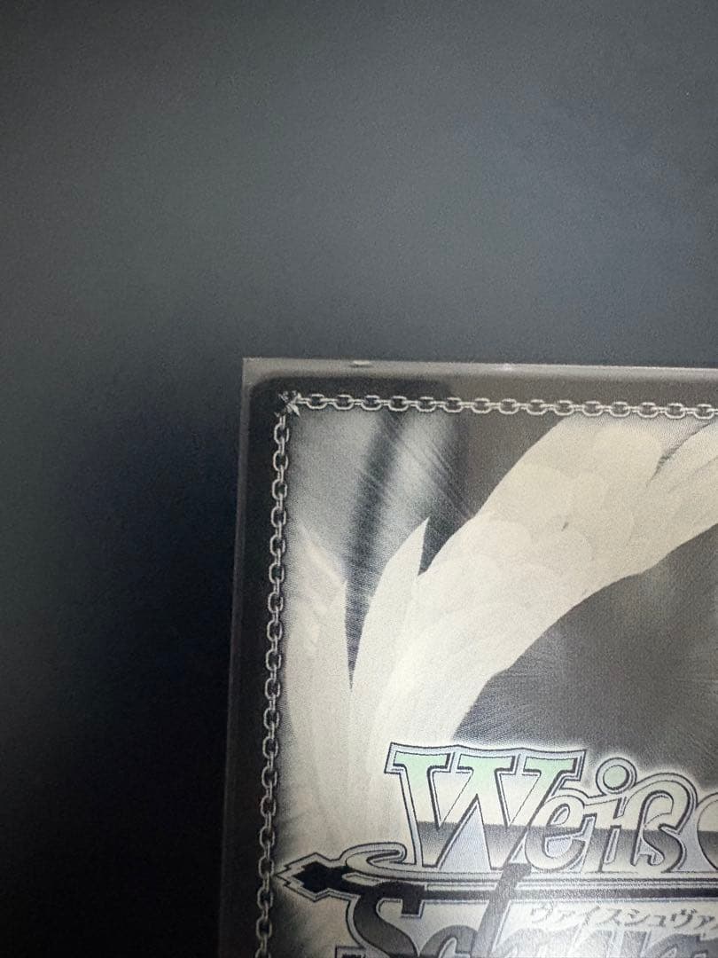 未来へ一緒に　雪花ラミィSSP サイン箔押しカード