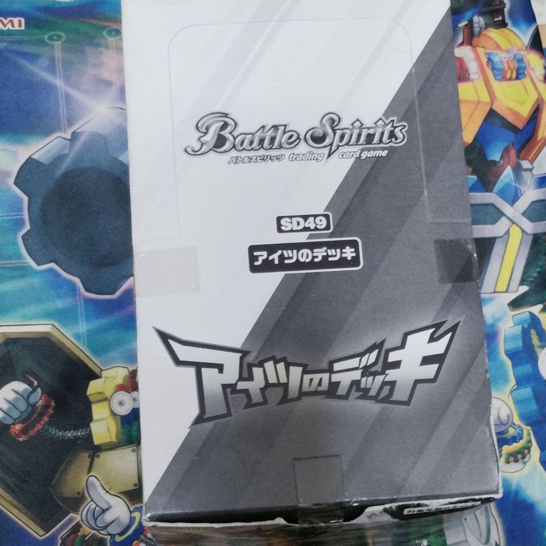 アイツのデッキ6箱セット　未開封