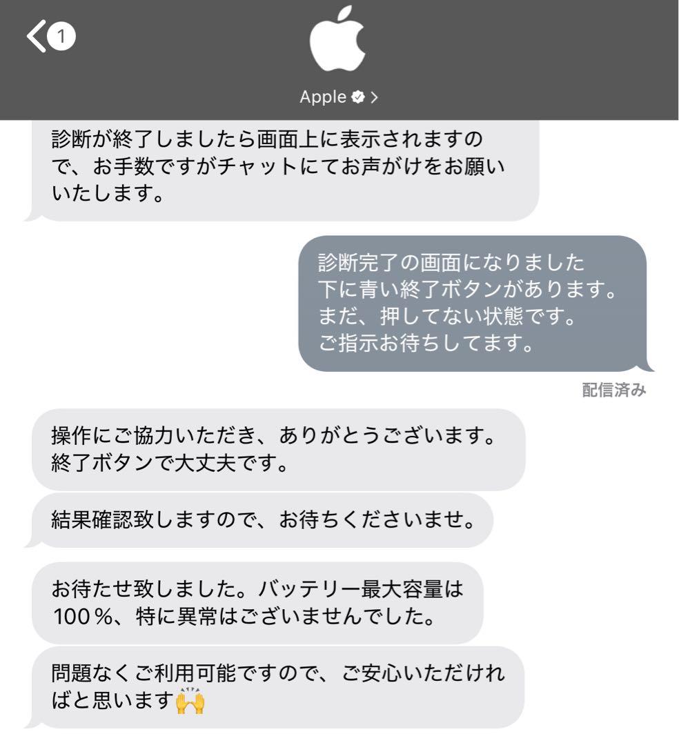 極美品 iPad 第7世代 Wi-Fi 32GBバッテリー100%スペースグレイ