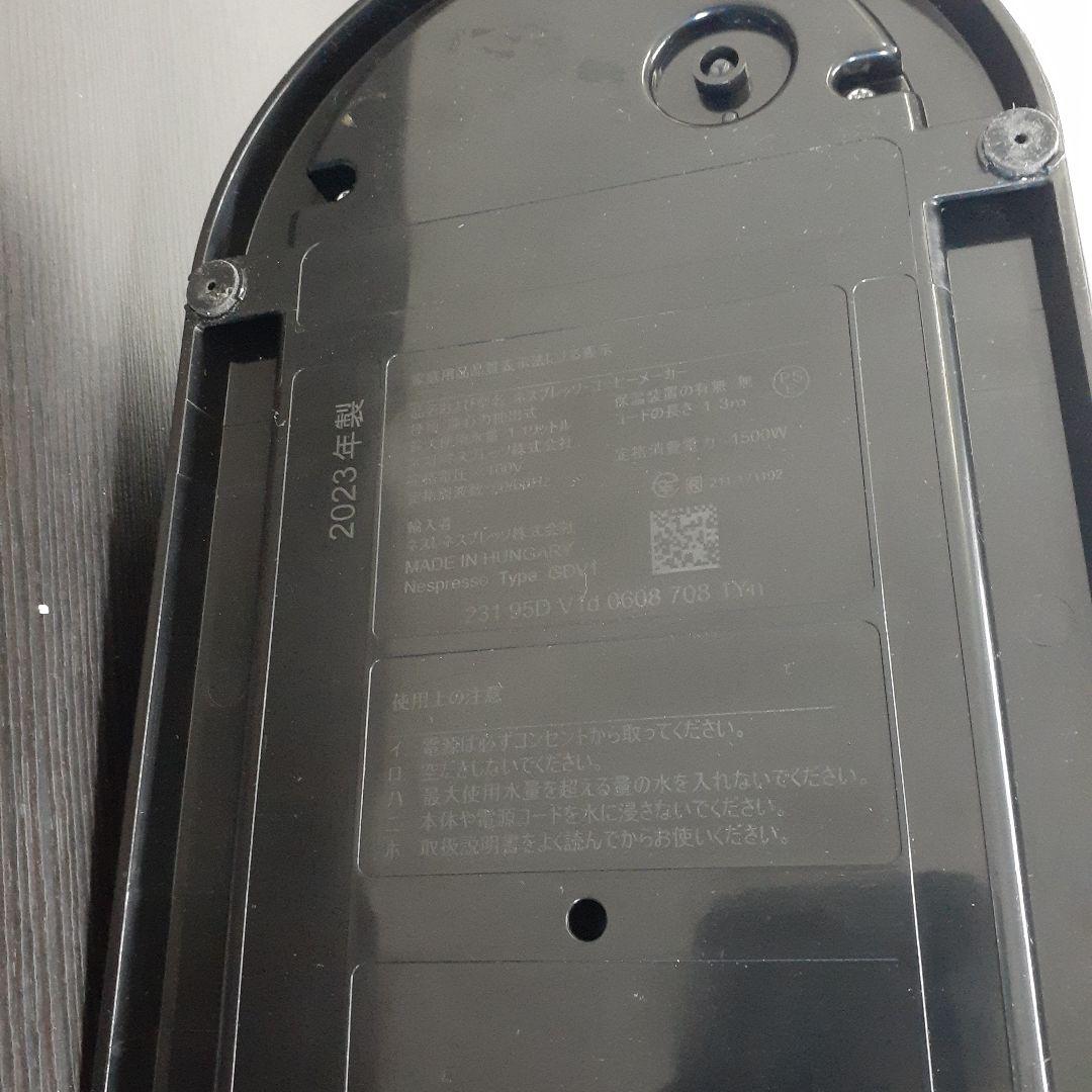 Nespresso エスプレッソマシン GDV1