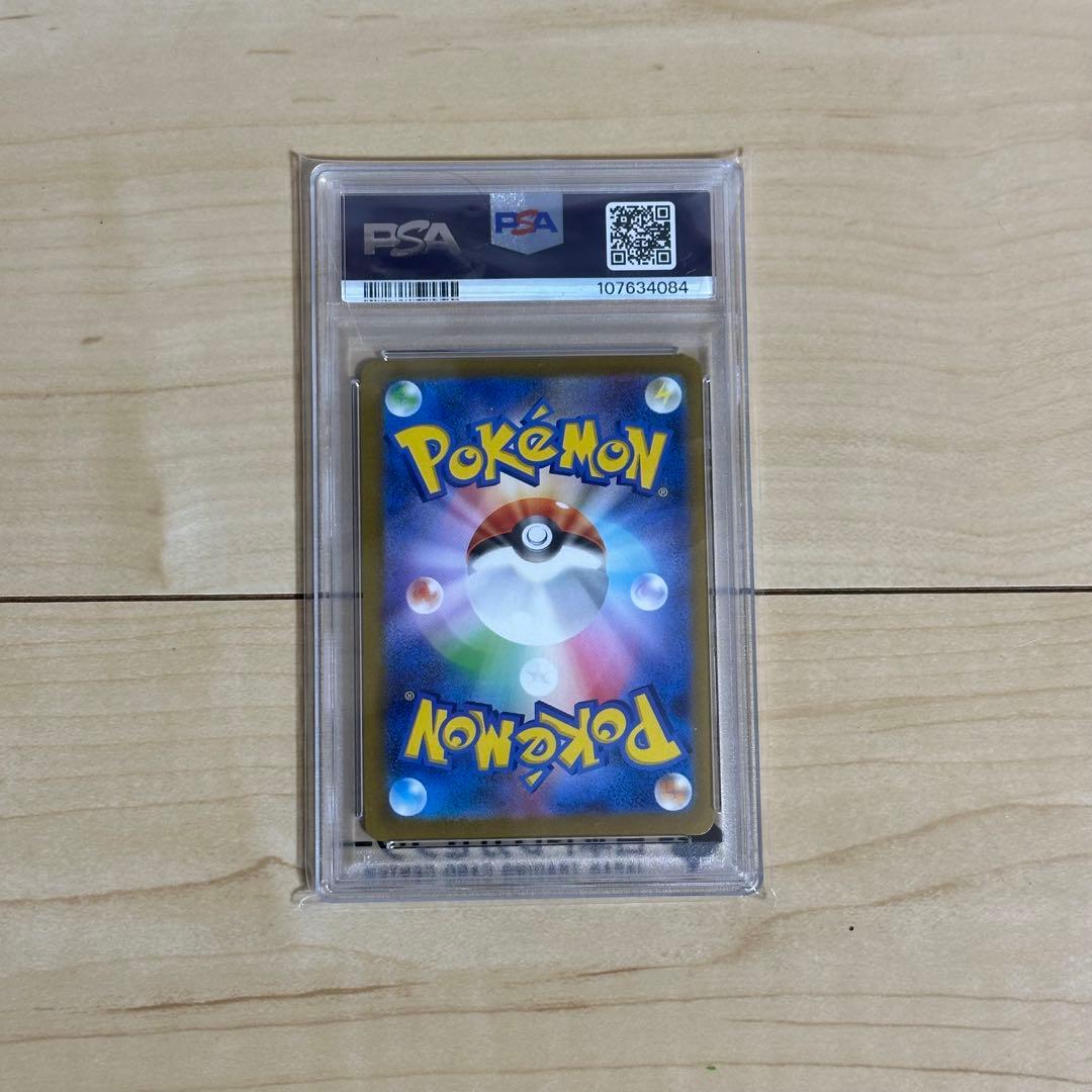 【PSA10】イーブイ プロモ [SV-P 068] YU NAGABA 長場