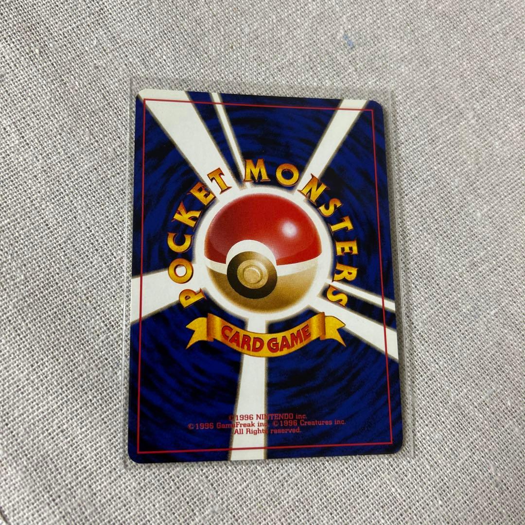 わるいダグトリオ　旧裏　ポケモンカード　レア