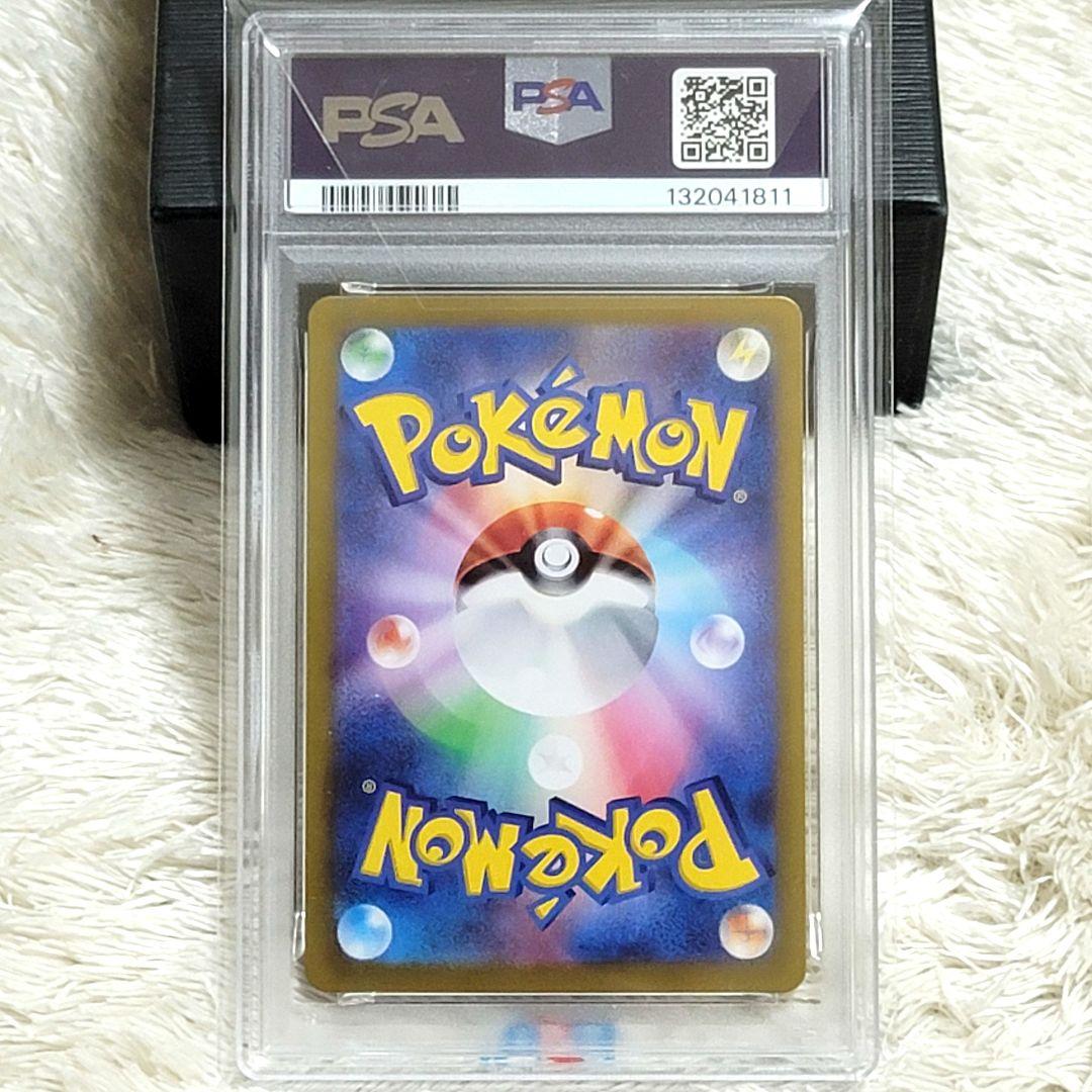 PSA10 ピカチュウex SR 122/106 ポケモンカード ポケカ