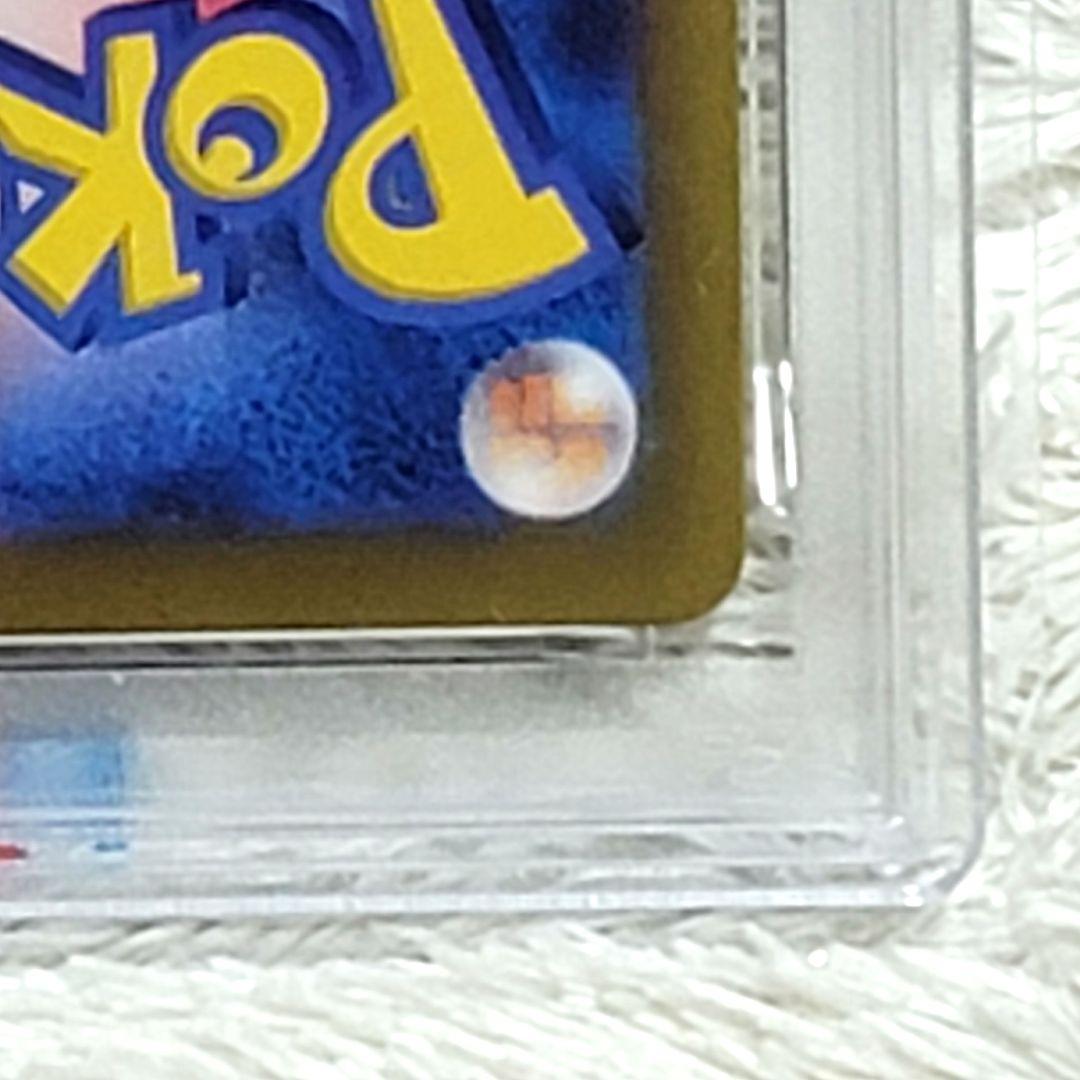 PSA10 ピカチュウex SR 122/106 ポケモンカード ポケカ