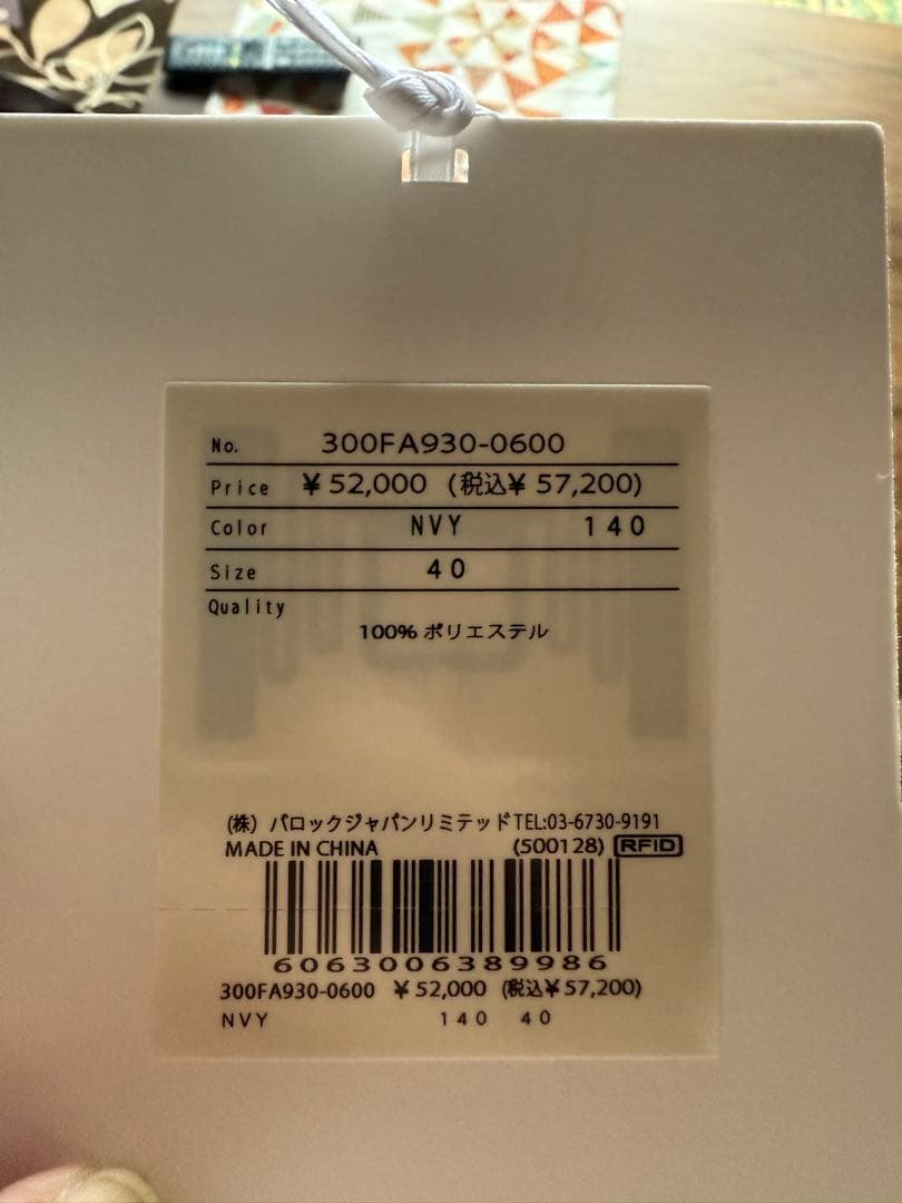 ENFOLD エンフォルドヘビーサテンドロストビッグジャケットコート