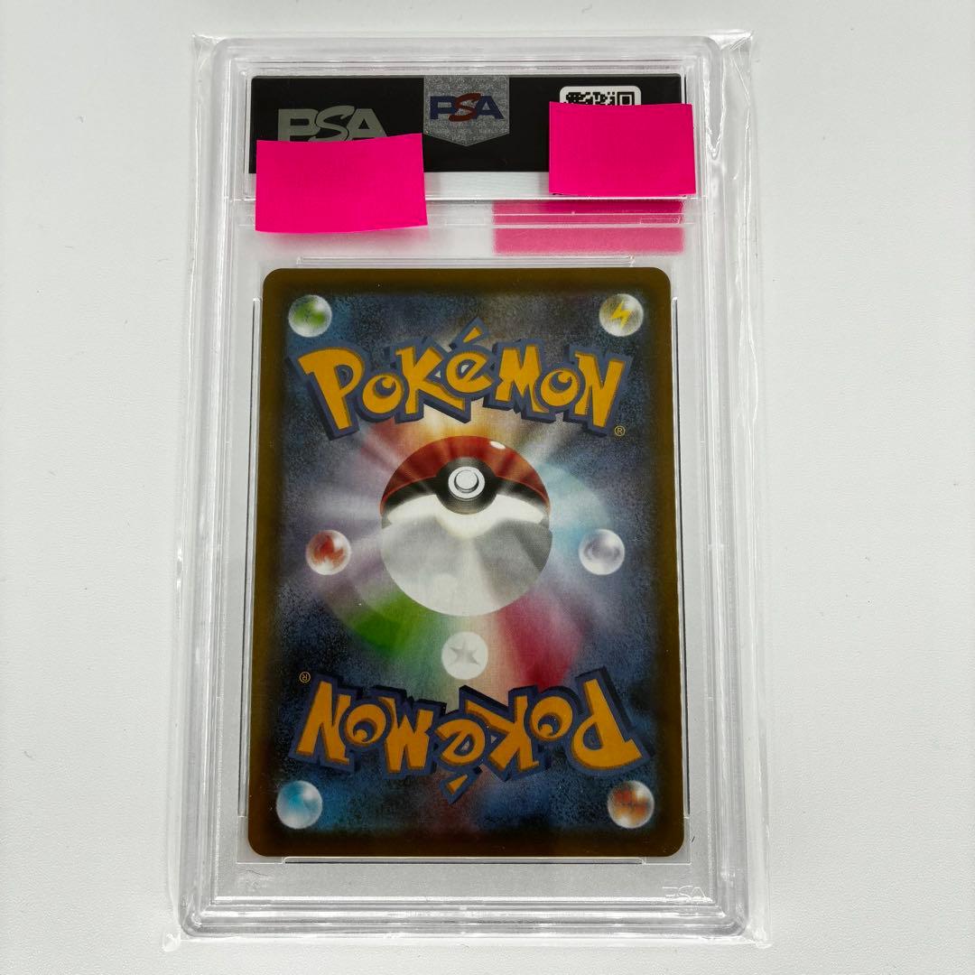 【PSA10】 リーフィアV SR イーブイヒーローズ ポケカ