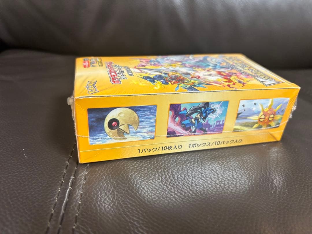 VSTARユニバースbox + バイオレットex 共にシュリンク付き