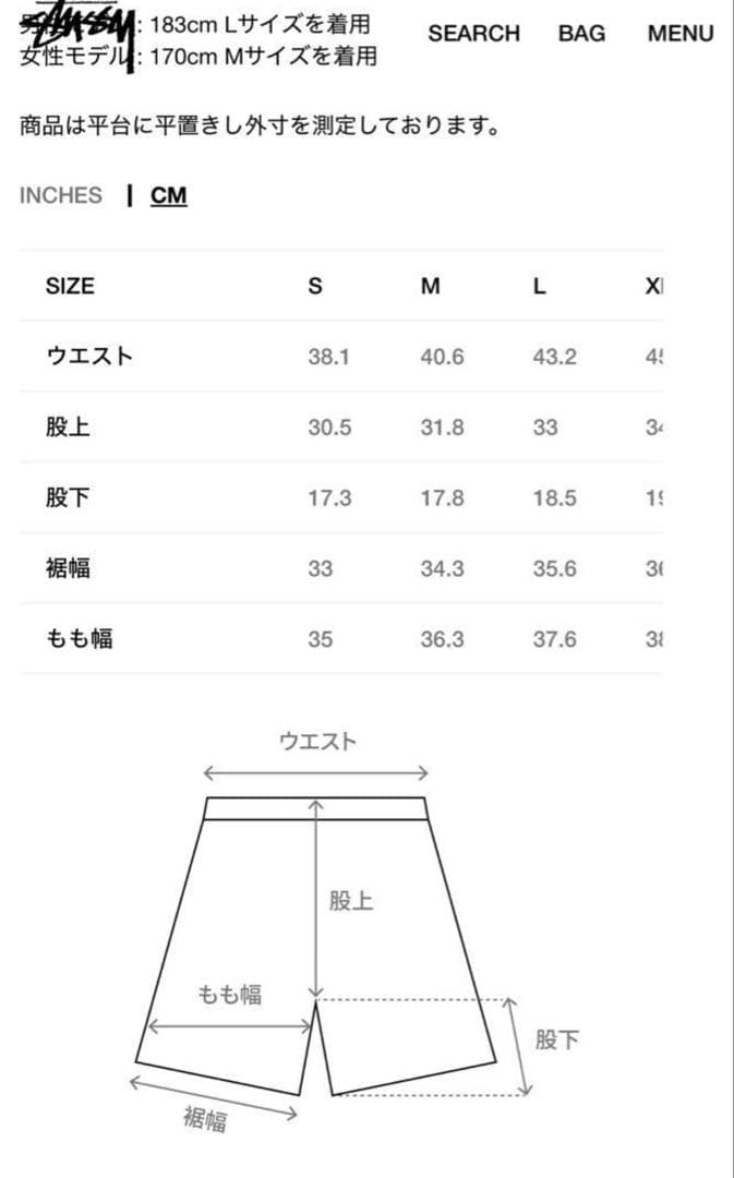パンツ stussy BASIC MESH SHORT CAMO S
