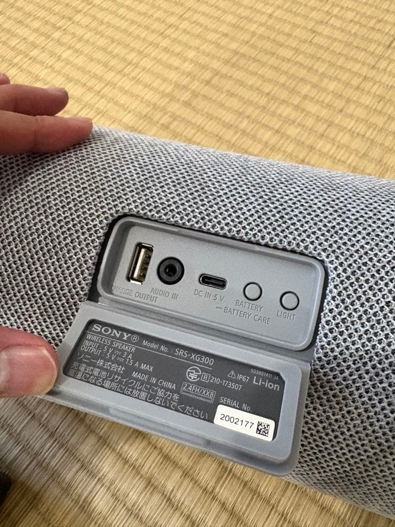 ABCD【新品同様】SONY SRS-XG300 スピーカー