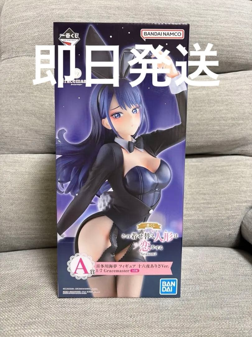 着せ恋　一番くじ　A賞喜多川海夢　十六夜ありさフィギュア