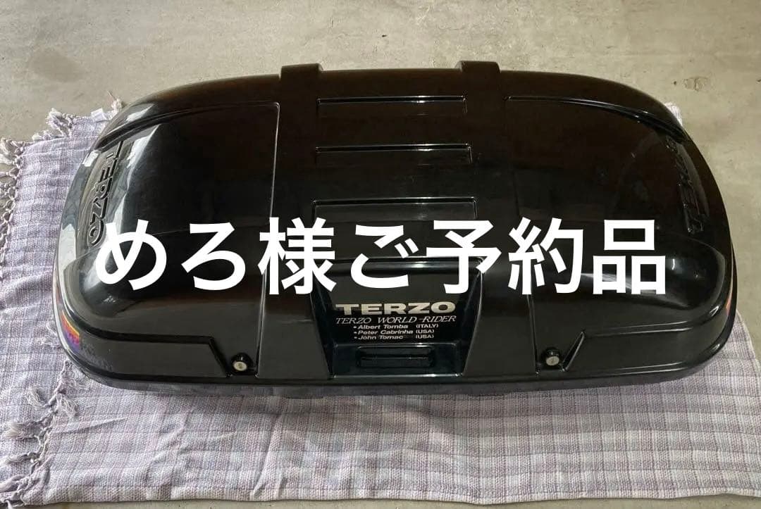 TERZO ブラック ルーフボックス