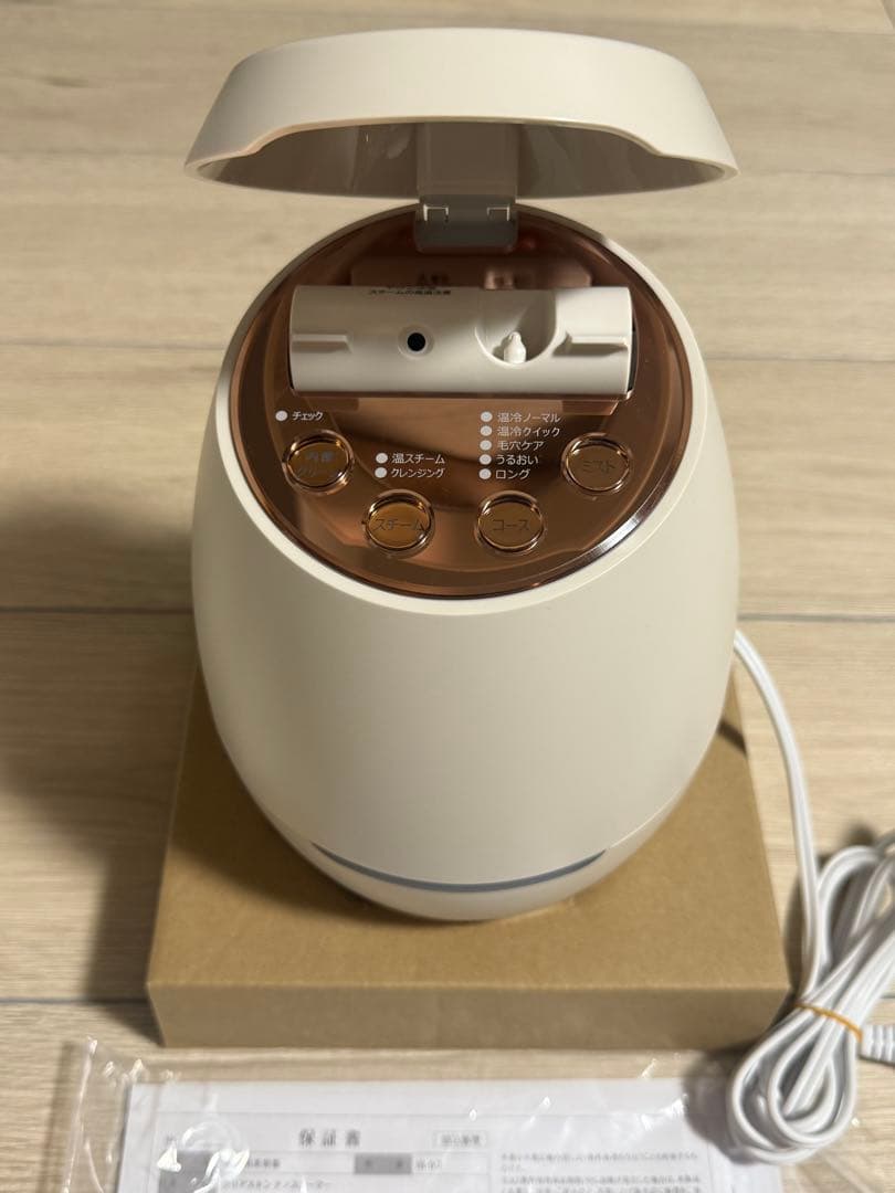 YA-MAN ヤーマン 家庭用美顔器 クリアスキン ナノスチーマー IS-97W