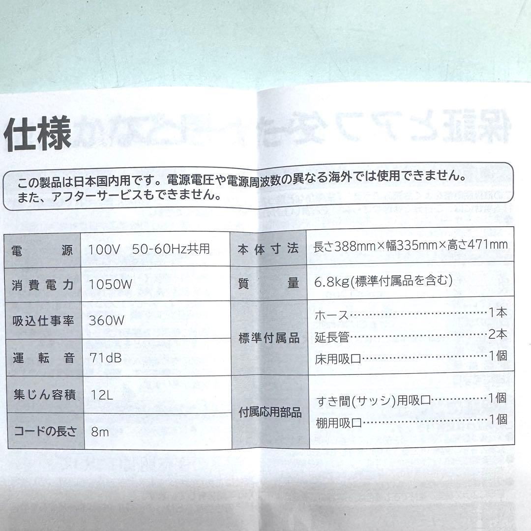 HITACHI CV-G1200 掃除機本体 1050W