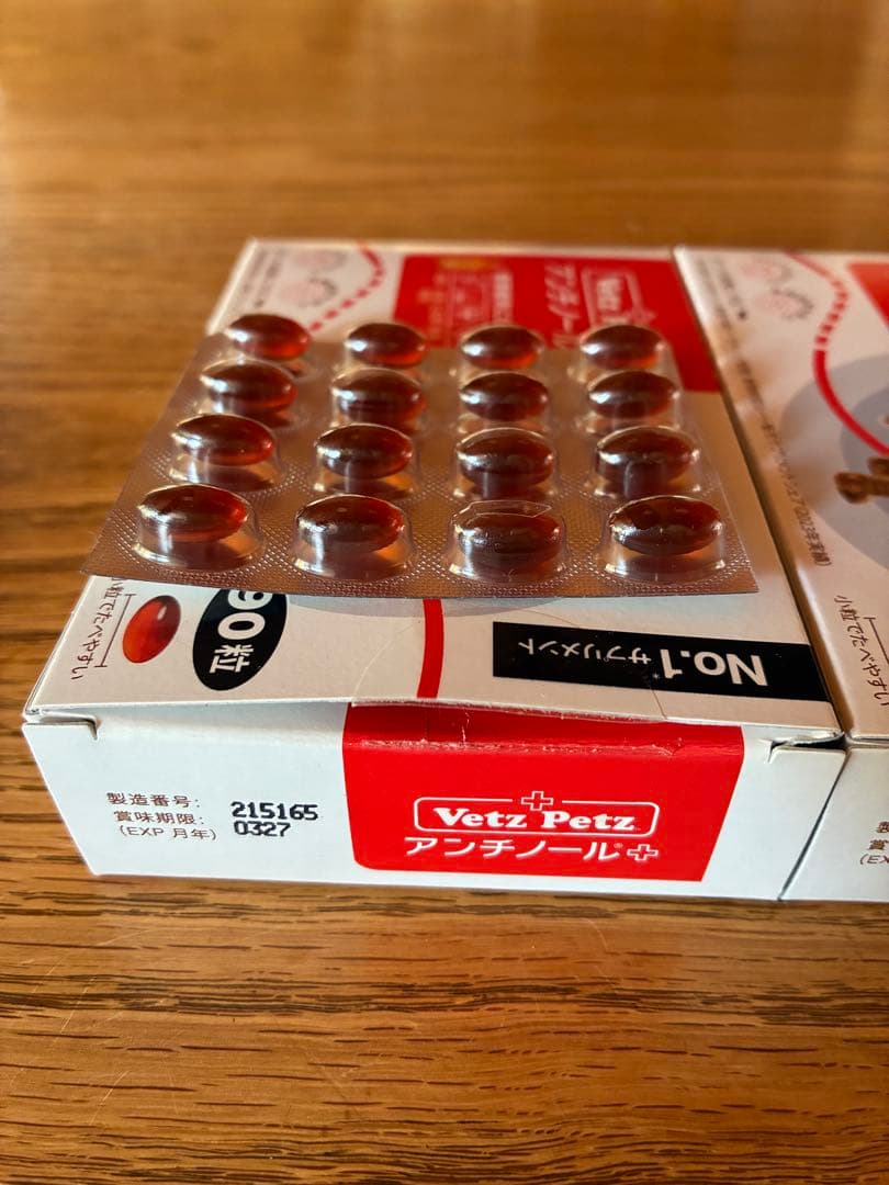 Vetz Petz アンチノール 90粒、おまけ16粒。