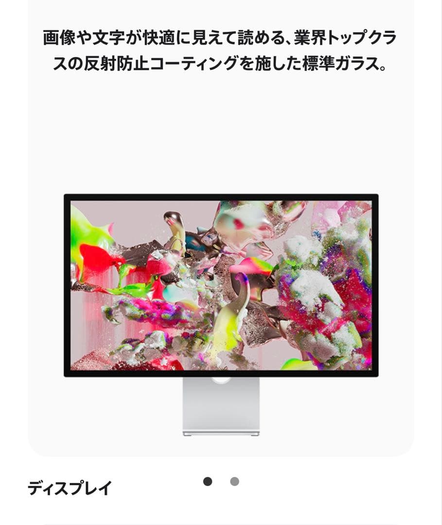 最終！残り1台！未開封⭐︎Apple Studio Display 27インチ