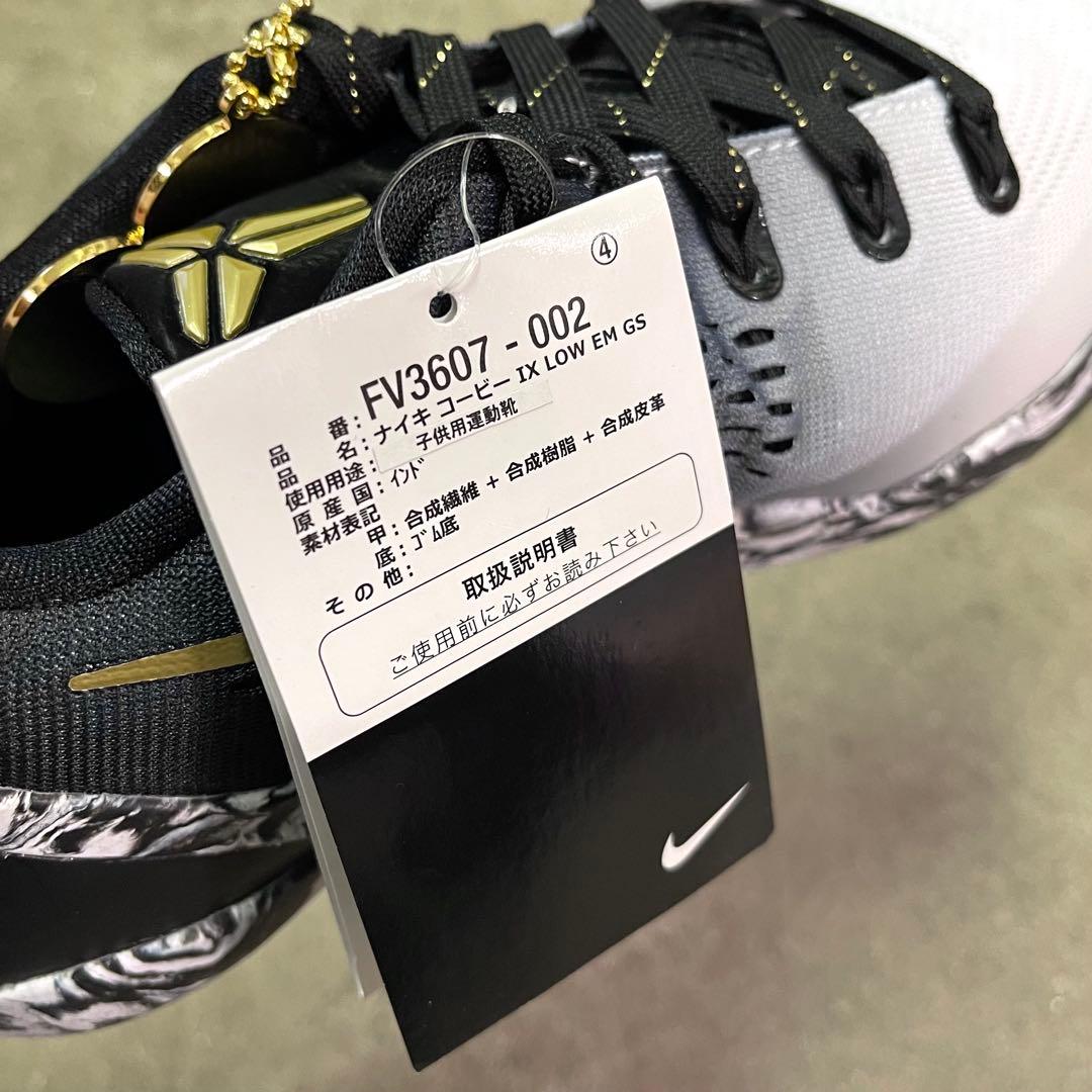 スニーカー Nike Kobe 9 EM Low Mambacita (GS) 24cm