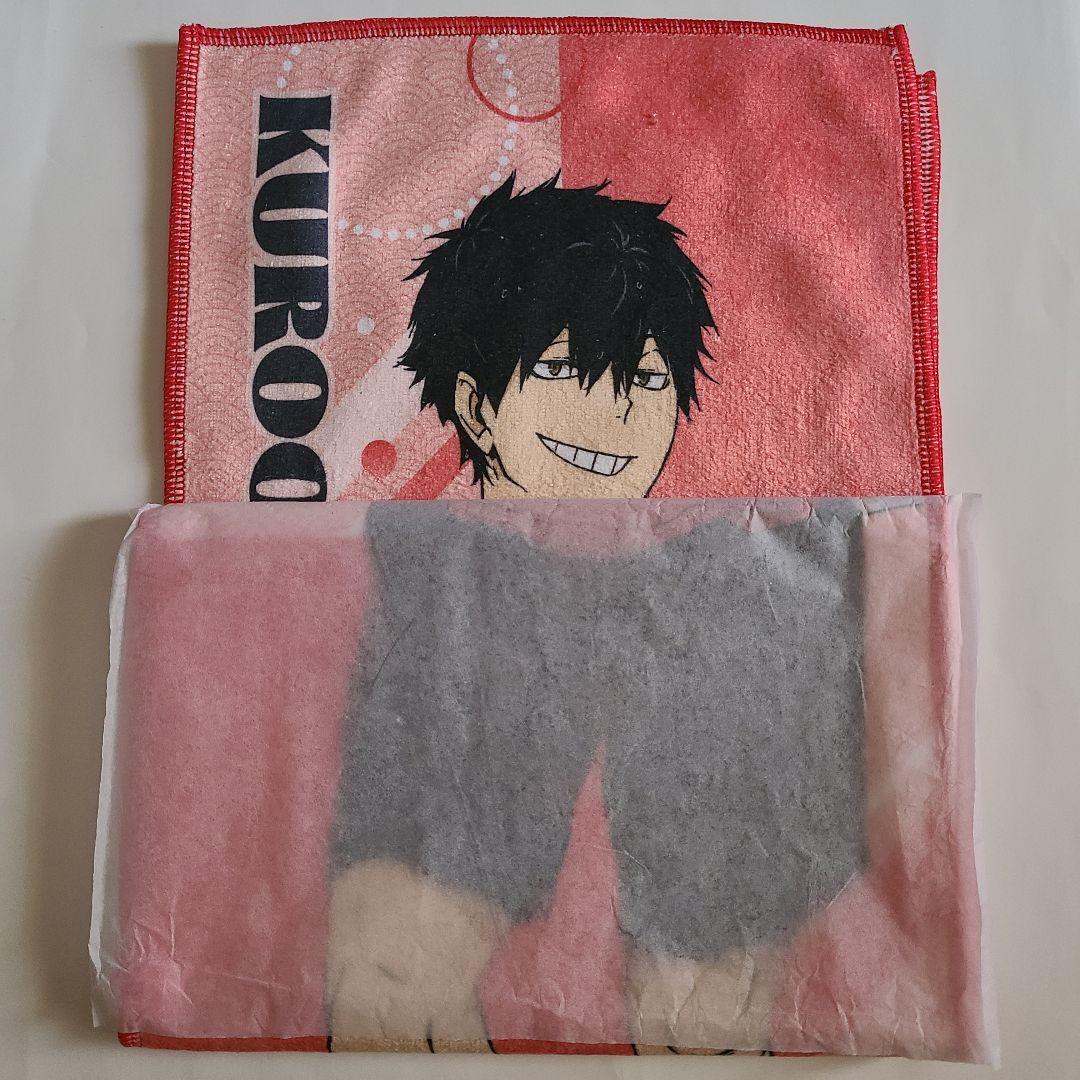 【新品未使用】ハイキュー 極楽湯 タオル キーホルダー コースター黒尾鉄朗 4点