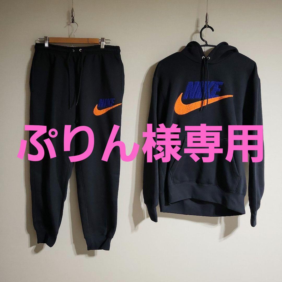 ぷりん Mサイズ NIKE セットアップ スウェット 上下セット