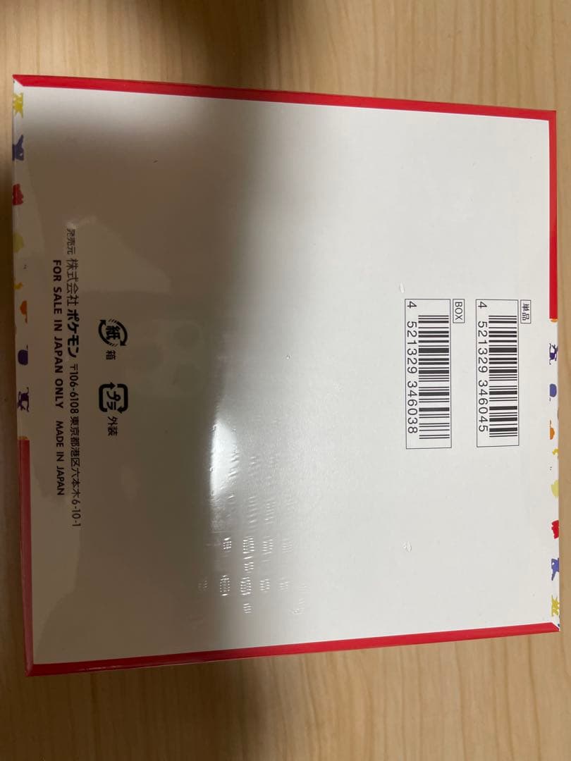 ポケモンカード　151 未開封　box