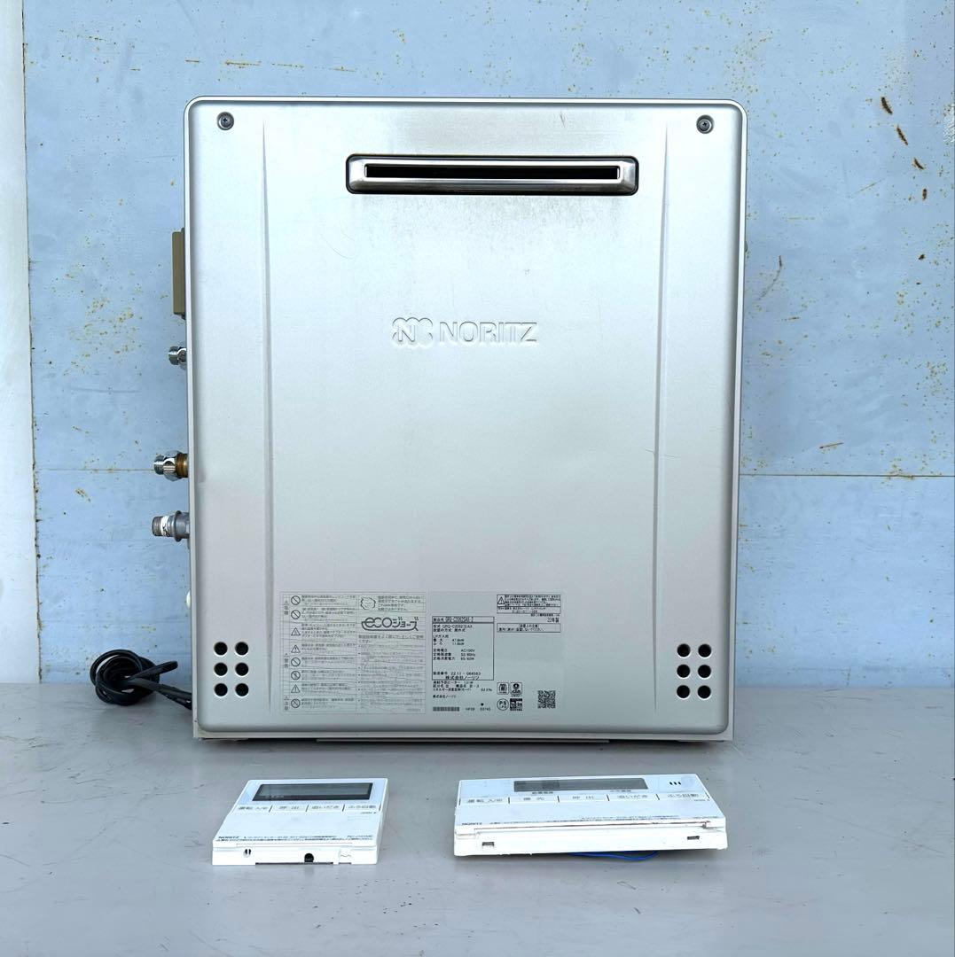 ノーリツ エコジョーズ GRQ-C2062SAX-2 都市ガス　２０号