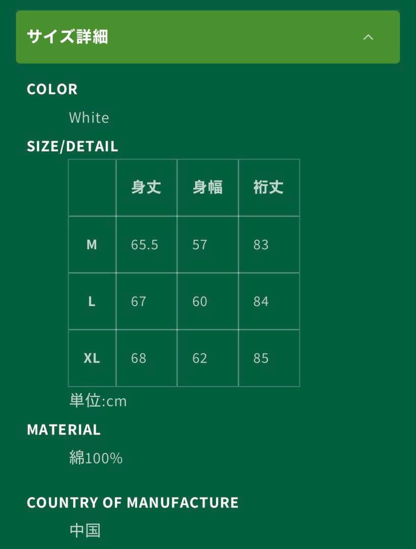 トップス naotonaoto