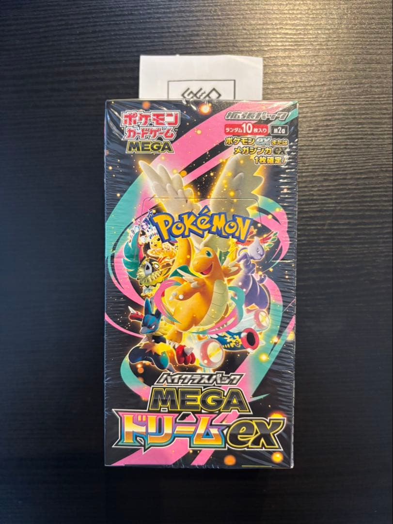 ポケモンカードゲーム MEGAドリームEX 1BOX　シュリンク付　GEO