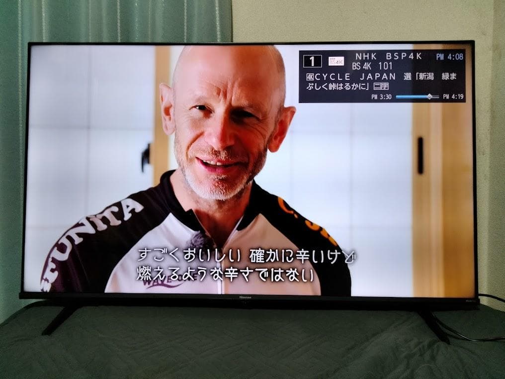 ２０２５年製　５０インチ４Kテレビ　横浜駅から３０Km以内は無料配送