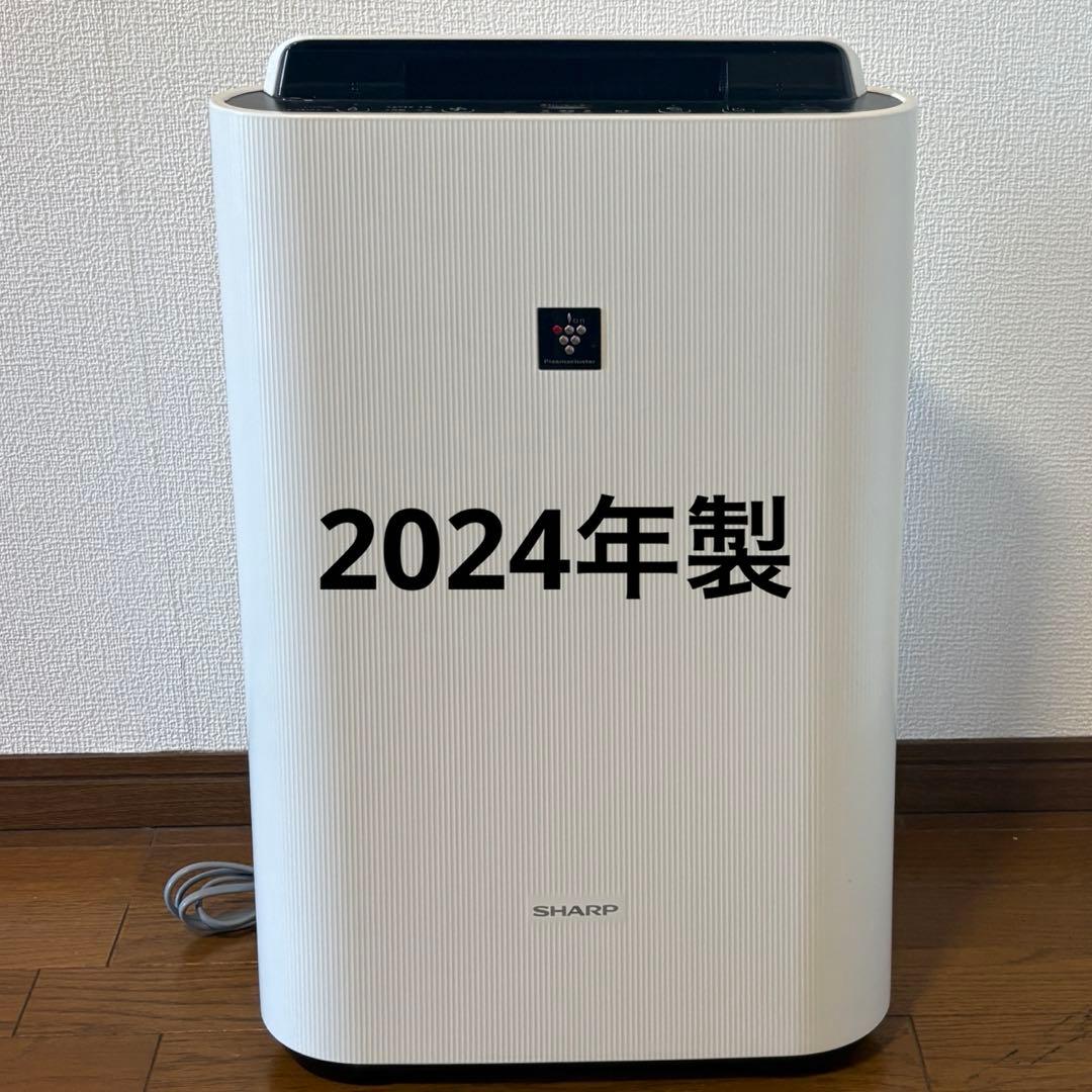 2024年製　SHARP KC-S50-W 空気清浄機　プラズマクラスター